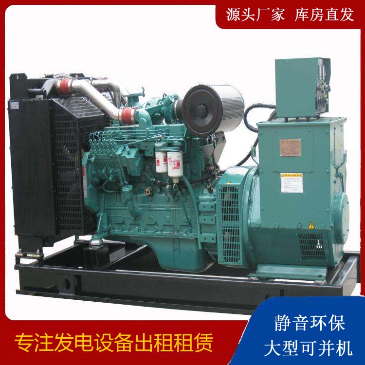 二连浩特出租发电机教您康明斯发电机怎样开启