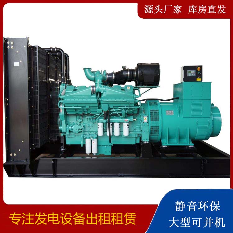 二连浩特租赁发电机 柴油发电机组备件的清洗方法