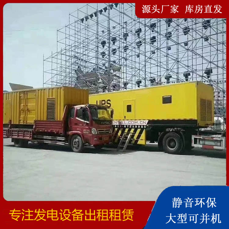 二连浩特有哪些常见的发电机组输出电压类型？